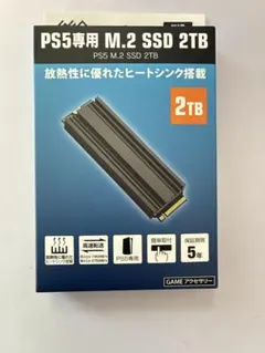 2026年最新】m.2 ssd 2tbの人気アイテム - メルカリ