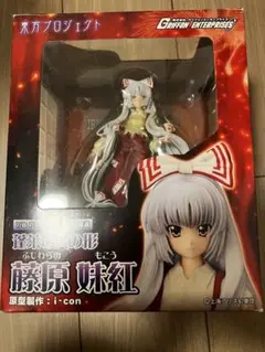 2025年最新】妹紅 フィギュアの人気アイテム - メルカリ