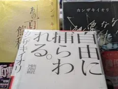 2025年最新】あの夏が飽和する サインの人気アイテム - メルカリ