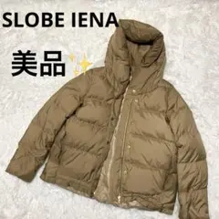 スローブイエナ ダウンジャケット 茶 フード カジュアル　軽量　きれいめ