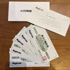 ライトオン 株主優待 5,000円 株主ご優待券