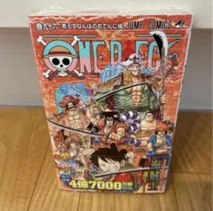 ONE PIECE 96巻 初版 帯付き ワノ国編 尾田栄一郎 第1刷 - メルカリ