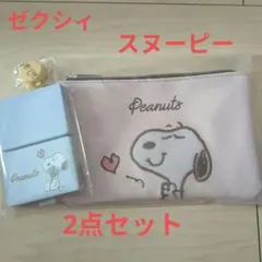 スヌーピー ポーチとケース 2点セット