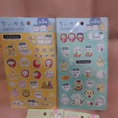 ちいかわシール ６枚セット