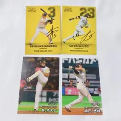 プロ野球チップス 近藤 周東 オスナ 柳田 カード ホークス