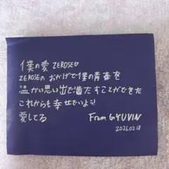 ZEROBASEONE アンコン　落下物 ギュビン