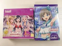 ラブライブ オフィシャルカードゲーム 2BOX Liella シュリンク付き