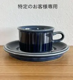 ARABIA ブルーコスモス/ Kosmos デミタスC/S②