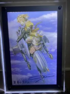 2025年最新】村田蓮爾 サインの人気アイテム - メルカリ