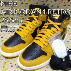 AIRJORDAN JORDAN1 POLLEN 26.5 ジョーダン1 パラン