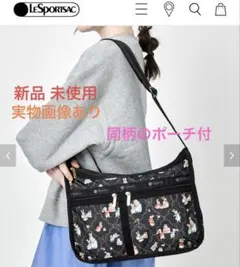 2025年最新】ピーターラビット レスポートサックの人気アイテム - メルカリ