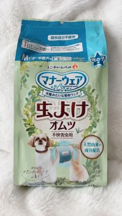 ユニチャーム マナーウェア 虫よけオムツ 男の子用 Mサイズのサムネイル