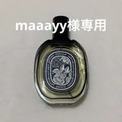 diptyque オーローズ　（maaayy様専用）