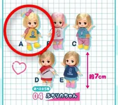 リカちゃん♥️くじ　リカちゃんくじ✕セーラーズ　4番　プチリカちゃん　A