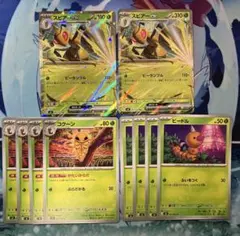 ポケモンカード　スピアーex進化ラインセット