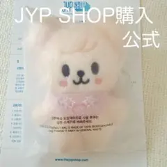 スキズ SKZOO 5’CLOCK ペンミ 10cm ぬい スンミン パピーム