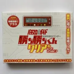 カチカチくん　777リーグ　限定 777.LEAGUE 子役カウンター カチカチくん 777リーグ 限定 777.LEAGUE 子役カウンター - メルカリ