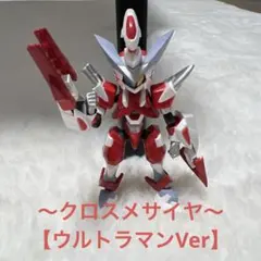 超可動1/12 メダロット【クロスメサイヤ・ウルトラマンVer】