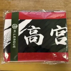 定価以下！Mリーグ　KONAMI麻雀格闘倶楽部　高宮まり　マフラータオル