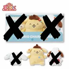 サンリオ一番くじ ラストワン ポムポムプリン