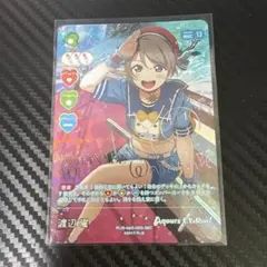 2026年最新】渡辺曜 SECの人気アイテム - メルカリ