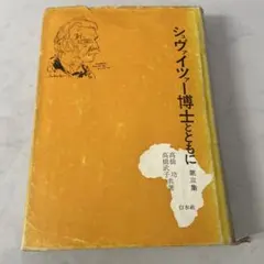 Item thumbnail for item 381c8240-6ab6-4f14-8082-8d135e2d6368