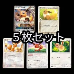 サンダース δ ★ 拡張パック ホロンの研究塔　イーブイセット 2026年最新】ホロンの研究塔の人気アイテム - メルカリ