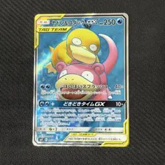 M*N様 24時間以内発送！ヤドン＆コダックgx sr sa ヤドン＆コダックGX(SA)【SR】{096/094}