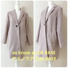 アズノゥアズDEBASEチェスターコート アウター ロングコート