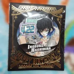 鬼滅の刃 2021 バースデイ缶バッジ 伊之助 ジャンプショップ