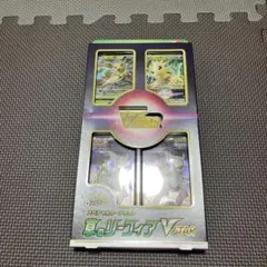 匿名発送】草のリーフィア・氷のグレイシアセット【ワンオーナー 