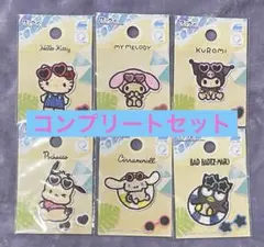 サンリオ キャラクター ワッペンセット