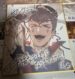 グラブルEXTRAフェス2026 ロベリア 色紙 名古屋 - メルカリ