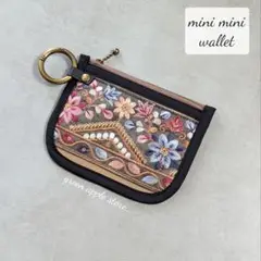 インド刺繍リボン　ミニミニサイフ　パスケース　コインポーチ