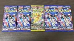 MEGAドリームEX1パック　ニンジャスピナー4パック　5パックセット