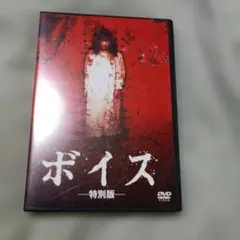 犬神サーカス団(犬神サアカス團),夜が終わっちまう前に,DVD - メルカリ