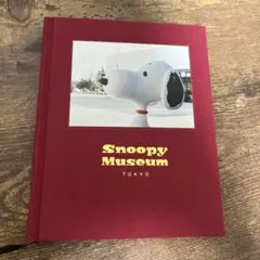 スヌーピー展　2013年　図録 2013年「スヌーピー展」の図録 - メルカリ