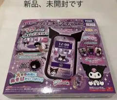新品未開封クリスマスラッピング付き クロミスマホワイド - メルカリ