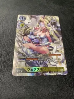 Item thumbnail for item 948874c3-1435-4dcb-8ac0-bd1f11939d14