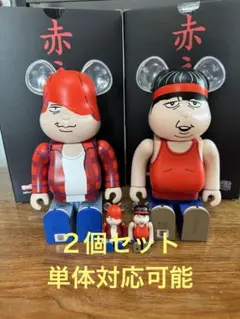 2025年最新】バナナマン 赤えんぴつの人気アイテム - メルカリ