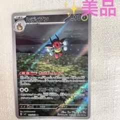 Item thumbnail for item cd0da1f4-33cc-4859-b5ab-a81ce1c52d57