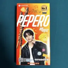 ロッテ straykids PEPERO 香港限定パッケージ ハンジソン