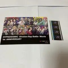 ヒプムビ　ヒプノシスマイク　ヒプマイ　コマフィルム　乱数　幻太郎　帝統　シブヤ