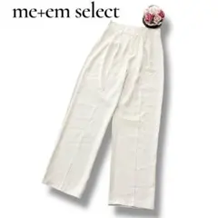 ミームセレクト　レディース　ワイドパンツ　ホワイト　白　Mサイズ　フロントタック