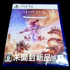 【未開封新品】PS5 ホライゾンフォービドゥンウェストコンプリートエディション
