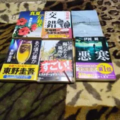 文庫 文学・小説