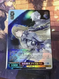 FFTCG セーラ [FFL] プレミアムカード 12-099R 2枚セット FFTCG セーラ[FFL] プレミアム 12-099R Opus.12② - メルカリ