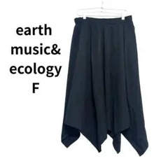 earth music&ecology 変形ヘムスカート 黒 Fサイズ フレア