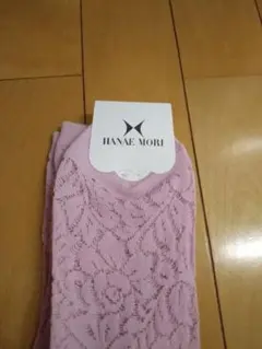 HANAE MORI レースの靴下