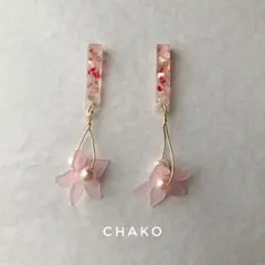 Item thumbnail for item c6bc5312-d611-4a01-ae97-73c7cbb0d88a